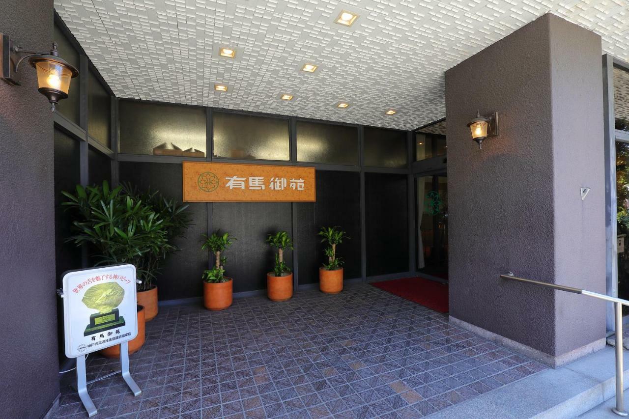 Arima Gyoen Hotel Kobe Ngoại thất bức ảnh