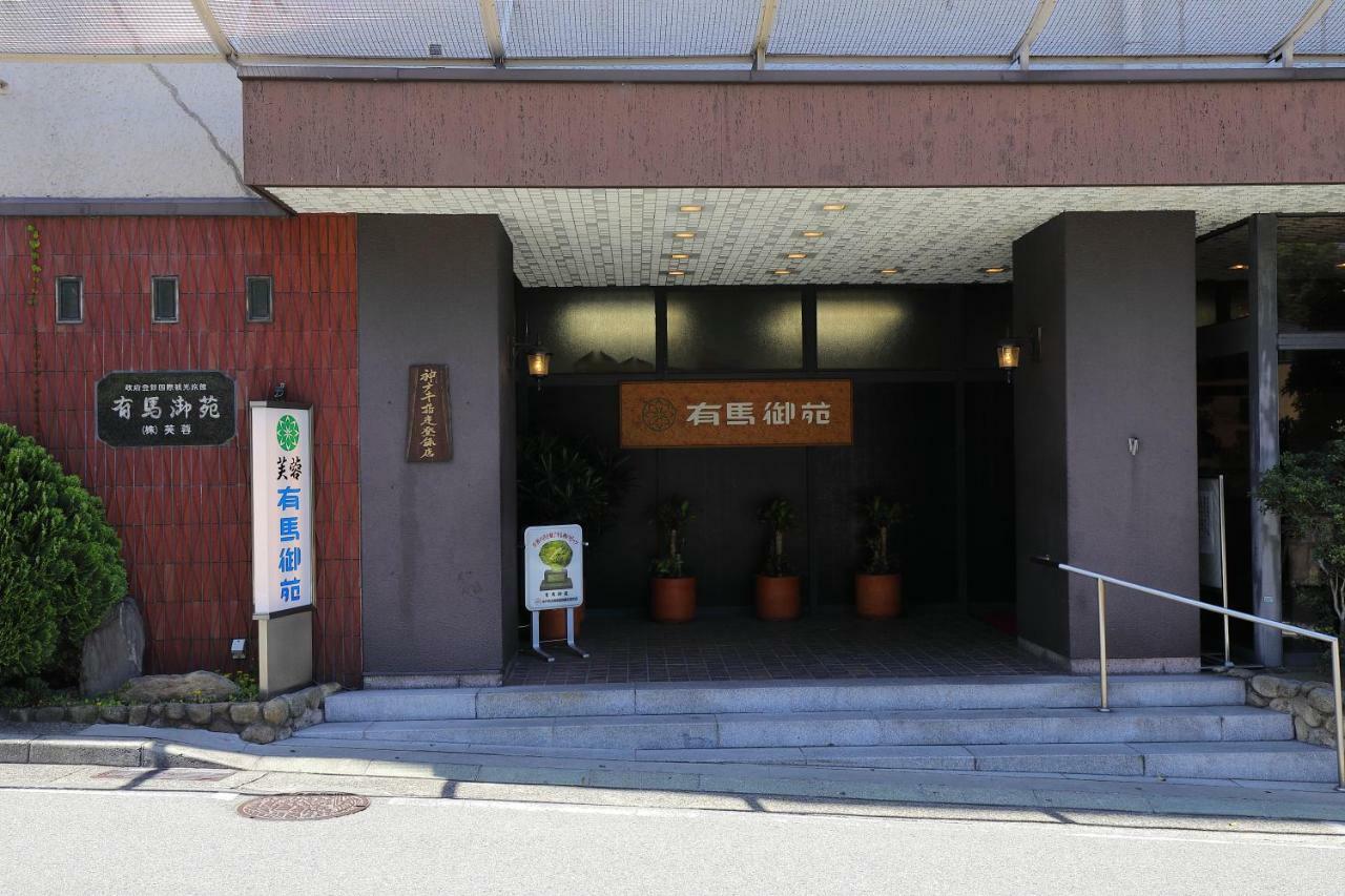 Arima Gyoen Hotel Kobe Ngoại thất bức ảnh